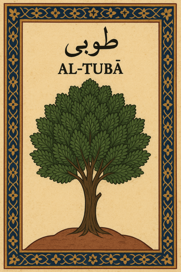 EL-ARBOL-SAGRADO-ISLAMICO-LA-TUBA-595x893 EL ÁRBOL SAGRADO